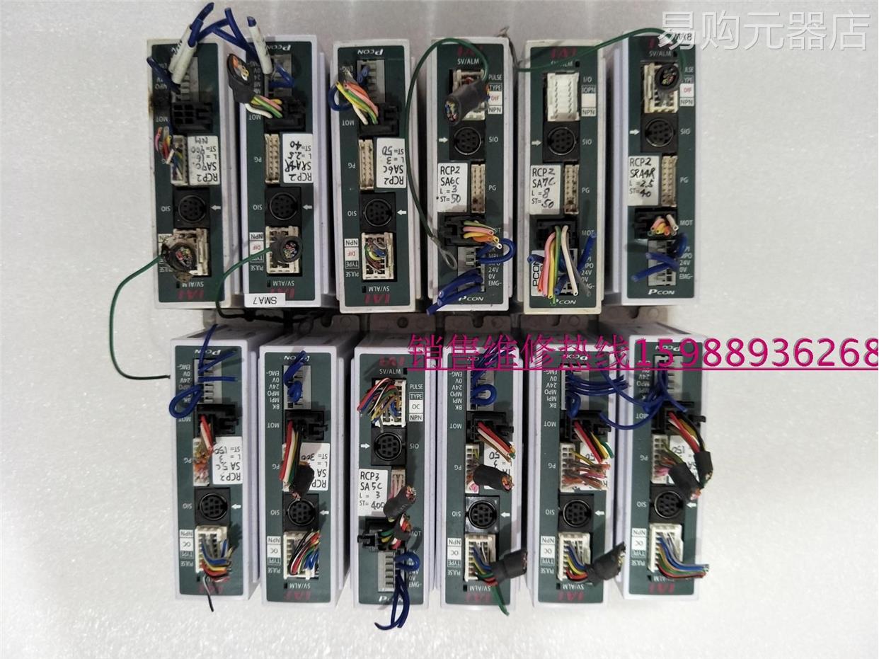 IAI伺服驱动器PCON-PO-28PI-NP-2-0 质保3个月 询价|ruв категории Цифровые аксессуары, рынок электронных компонентов, IC интегральная схема/мотор, усилитель - от Buy2taobao.com для оказания профессиональной услуги покупки агента Taobao