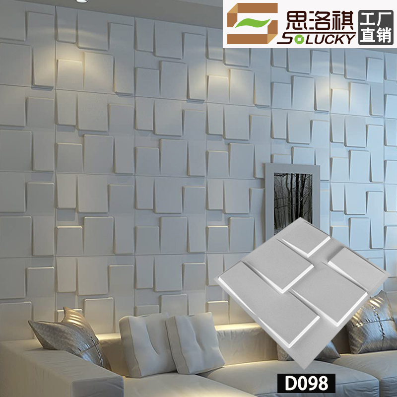 3DWALL PANEL公司车展厅KTV桌球室内家装立体背景墙板贴工厂直销