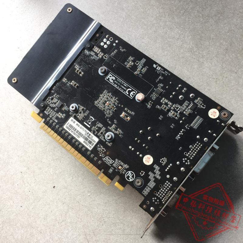 maxsun/铭瑄ms-gtx750重锤1gd5台式机4k高清游戏电脑显卡秒gtx660