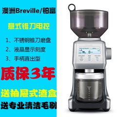 铂富Breville BCG800智能定量电控直出意式电动磨豆机咖啡研磨机