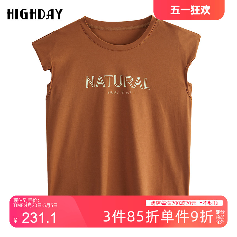 highday轩日2023夏季新款字母垫肩宽松T恤女休闲上衣TX06AE32751