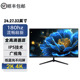 顺丰4K惠鲸24华为 小米无边框32寸2K液晶电脑显示屏27电竞屏180hz