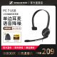 森海塞尔 PC 7 USB 电脑语音话务客服单边耳麦耳机pc7/sc30