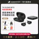 森海塞尔TV Clear Set2 电视语音增强耳机真无线蓝牙耳机