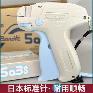 日本进口吊牌枪Banok 503S服装玩具商标枪胶针枪标签枪胶针枪耐用