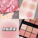 Nars/纳斯限量6色晚霞盘over lust修容高光腮红一体盘膨胀色 正品