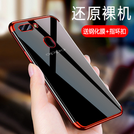 oppor15手机壳梦境版oppir15x防摔oopor超薄透明reno十倍变焦硅胶opoor软壳opopr潮男k1网红poopr女款a79外壳