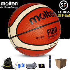 高端篮球正品molten摩腾篮球 FIBA篮联指定奥运会比赛用球GG7/GL7