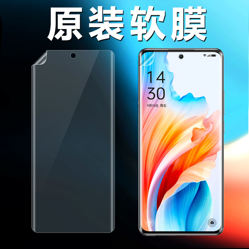 oppoA2pro原装高清软膜a1pro手机膜新款曲面屏原厂保护膜pet塑料自带出厂无白边屏保前膜超薄原机防摔贴膜