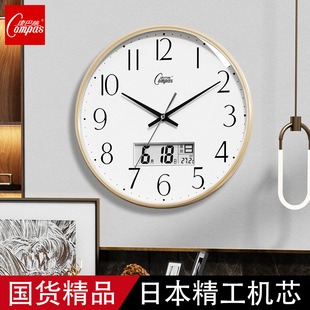 康巴丝挂钟客厅家用钟表挂墙日历时钟日本精工机芯石英钟静音卧室