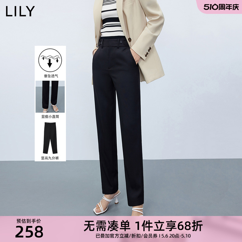 【专柜甄选】LILY新款女装时尚通勤显瘦黑色西裤九分休闲裤