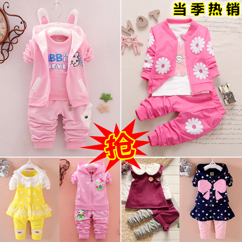 2019童装春季新款女童1-2-3-4岁婴幼儿童女宝宝春秋装套装两件套|ruв категории Детская одежда, костюм - от Buy2taobao.com для оказания профессиональной услуги покупки агента Taobao