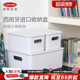 利快桌面收纳盒西班牙化妆品收纳筐塑料浴室厨房储物杂物置物盒