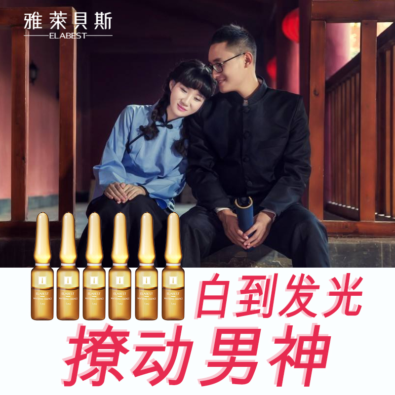 【直播专享】精华水美白小安瓶淡斑补水21天烟酰胺熊果苷原液寡肽|ruв категории Средства для ухода за собой, лицевой сущность - от Buy2taobao.com для оказания профессиональной услуги покупки агента Taobao