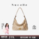 NU纽芝兰织物飞马HOBO包2025新款单肩斜挎软包高级感腋下通勤女包