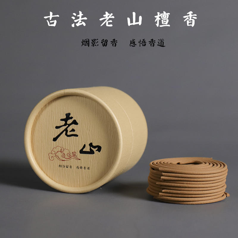 Laoshan Sandalwood Vaporizer household indoor bedroom Aromatherapy natural health preservation purify atmosphere Aromatherapy 2 hourin the Care cleaners/Sanitary napkins/Paper/Aromatherapy , Aroma supplies , Aroma Spice category - from Buy2taobao.com to provide professional Taobao agent buy service