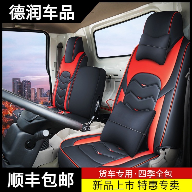 Fukuda Omar s3s1 Seat cover e3es3 Pilot m6 European airlines aoling cts MRT Vans Seat cushionin the Festive supplies/Gift , Gift ideas , Creative Root category - from Buy2taobao.com to provide professional Taobao agent buy service