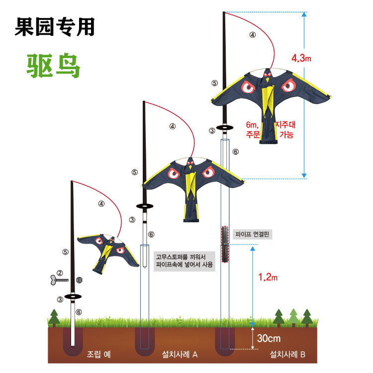 果园风力驱鸟器 老鹰黑鹰防鸟器赶鸟防鸟吓鸟器鱼塘农场农田防鸟