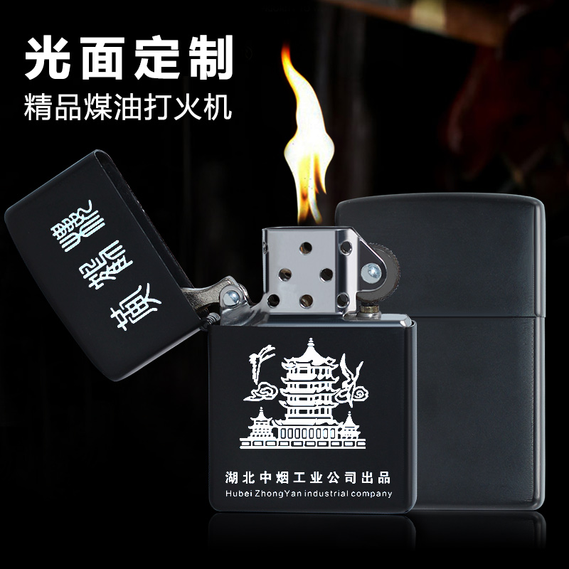 创意电泳黑煤油打火机老式怀旧国产超薄金属防风男士个性定制刻字|ruв категории ZIPPO/швейцарский армейский нож/очки, бренд зажигалки и аксессуары, другие, керосин зажигалки - от Buy2taobao.com для оказания профессиональной услуги покупки агента Taobao