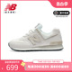 New Balance NB 正品24新款男鞋女鞋复古轻便休闲运动鞋U574OF2