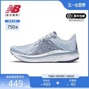 New Balance NB 正品奥莱男鞋透气专业缓震运动舒适跑步鞋M1080