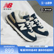 New Balance NB 正品24新款男鞋女鞋缓震轻便休闲运动鞋U574LGRN