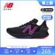 New Balance NB 正品奥莱特价女鞋跑步鞋透气缓震健身训练运动鞋