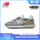 New Balance NB 正品24年新款男鞋女鞋缓震休闲鞋运动鞋U574LGT1