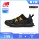 New Balance NB 正品奥莱特价清仓男鞋户外越野跑徒步登山运动鞋