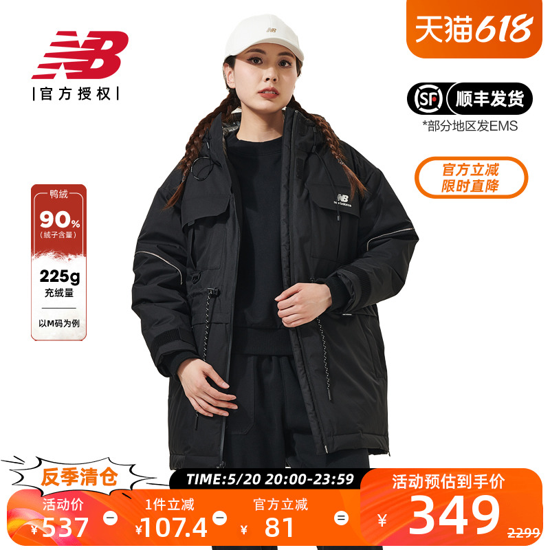 New Balance NB正品奥