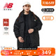 New Balance NB正品奥莱特价女羽绒服冬工装运动休闲宽松保暖外套