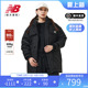 New Balance NB正品奥莱特价女羽绒服冬工装运动休闲宽松保暖外套