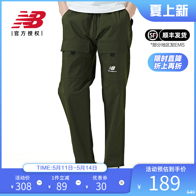 New Balance NB奥莱正品清仓男裤休闲运动简约梭织多口袋工装长裤