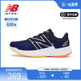 New Balance NB正品奥莱特价清仓男鞋跑步鞋透气休闲减震运动鞋