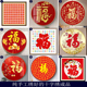 福字十字绣成品纯手工百福图五福玄关走廊过道圆形新款挂画绣好的