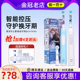 OralB欧乐B儿童电动牙刷8岁以上宝宝pro软毛充电式pro1kids迪士尼