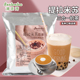 清茶湾提拉米苏奶茶粉袋装1kg速溶三合一奶茶店粉原味奶茶专用粉