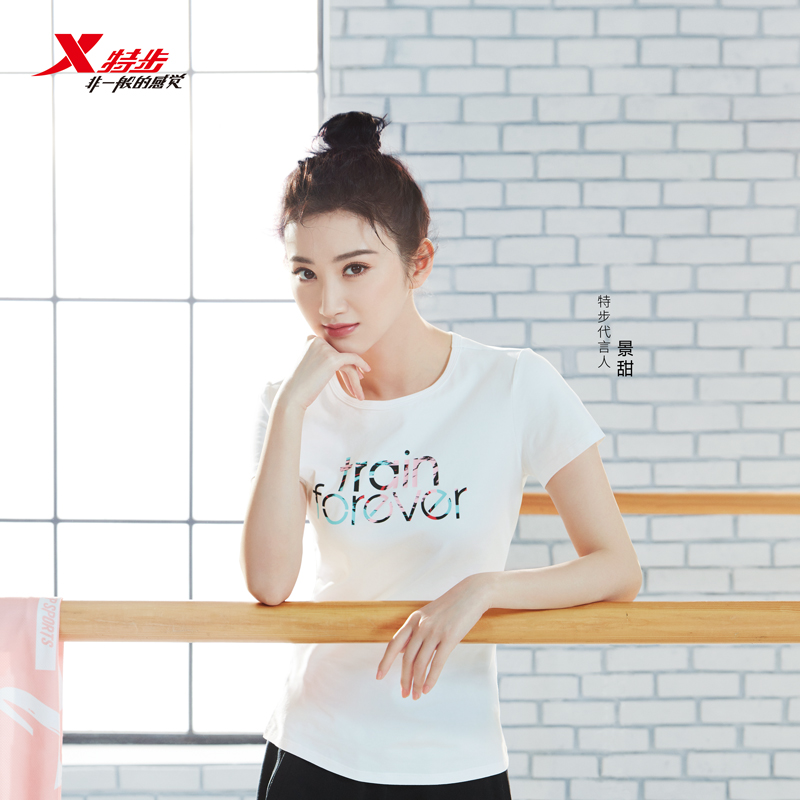 特步短袖t恤女2019夏季新款休闲上衣景甜同款轻薄透气运动衫短t恤