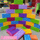 幼儿园泡沫积木儿童游乐区角建构彩色泡沫砖块淘气堡大型EVA积木