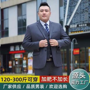 Large Size Suit Men's Suit Plus Size Fatty Business Dress