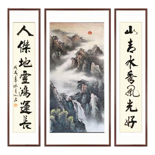 纯手绘中堂画对联书法新中式农村堂屋客厅玄关挂画靠山壁画山水画