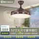 上海舒乐23新品52寸大尺寸豪华变频家用一体灯扇静音正反转隐形扇
