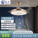 上海舒乐豪华超薄隐形吊扇灯家用一体吊灯变频静音餐厅卧室风扇灯
