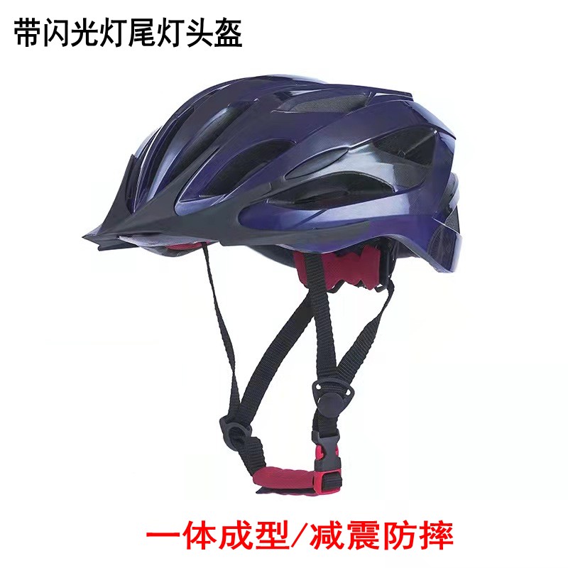 警示灯骑行运动防护头盔代驾外卖防晒安全帽超轻多孔透气一体成型