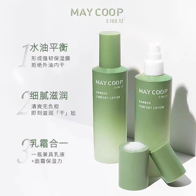 MAY COOP枚柯 修竹 清肌露舒颜乳 清爽平衡维稳滋润舒缓水乳套装