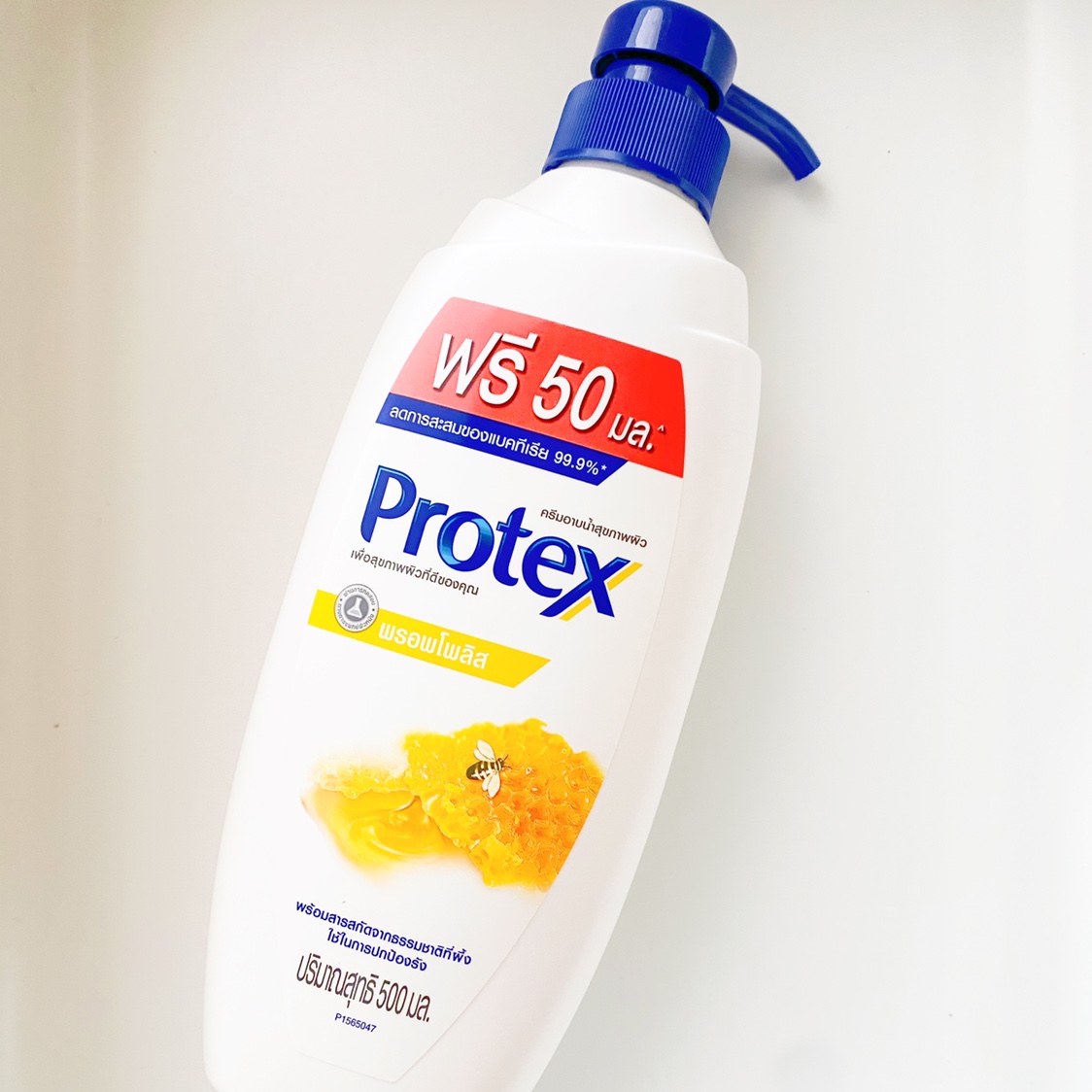 泰国高露洁protex沐浴乳滋润沐浴露冬香男女