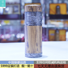 中国银都 S999纯银制品保温茶杯银内胆口杯办公杯礼品杯子