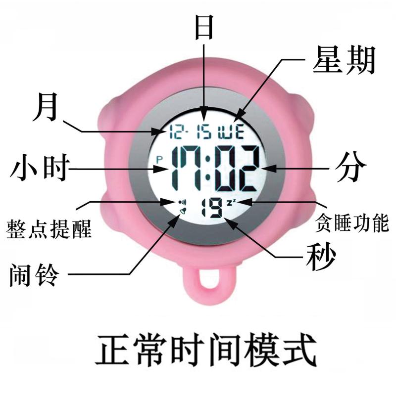 倒计时可拉伸夜光多功能硅胶护士表挂表电子数字胸表怀表医护秒表