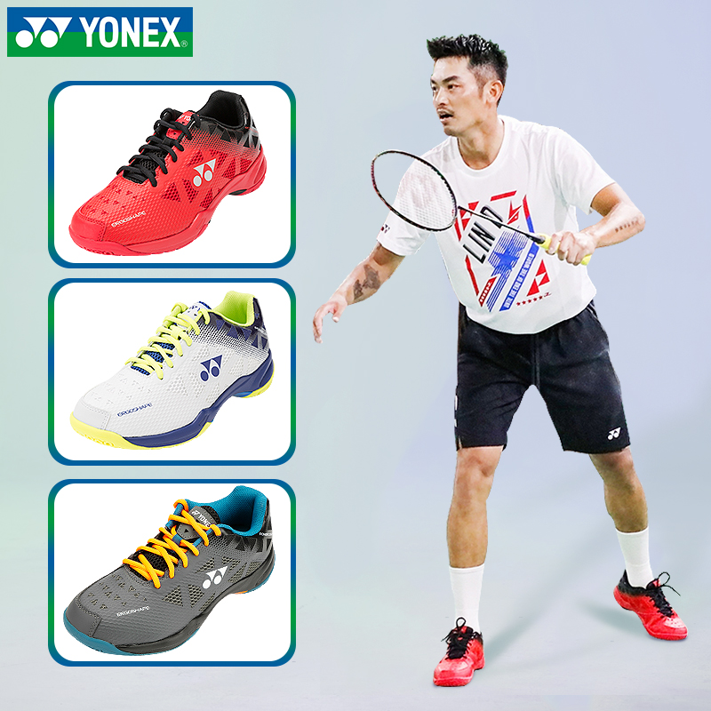 正品YONEX/尤尼克斯羽毛球鞋男女款中高端运动鞋动力垫减震50EX