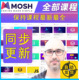 Code with mosh 编程学习全部课程 编程入门 全栈工程师